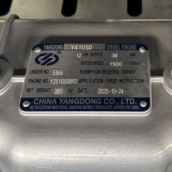 Дизельний генератор OYAL OYY-50 YANG DONG Y4105D 50KVA/40KW, Альтернатор OYL224D, AVRXS460, витрата 75% навантаження - 8,2 літрів/годину, 230/400V, 50Hz (AVR+ATS) 2300*950*1400mm, 950kg, 140L 46153 фото