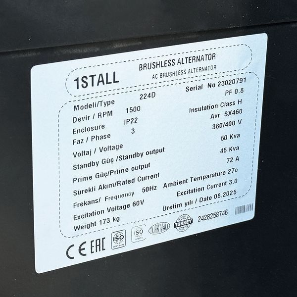 Дизельний генератор OYAL OYY-50 YANG DONG Y4105D 50KVA/40KW, Альтернатор OYL224D, AVRXS460, витрата 75% навантаження - 8,2 літрів/годину, 230/400V, 50Hz (AVR+ATS) 2300*950*1400mm, 950kg, 140L 46153 фото