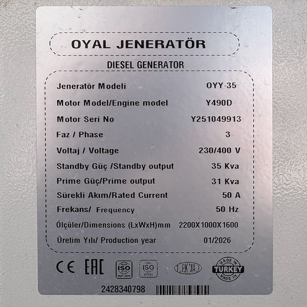 Дизельний генератор OYAL OYY-30 YANG DONG Y490D 30KVA/24KW, Альтернатор OYL184G, витрата 75% навантаження - 6,1 літрів/год, 230/400 В, 50 Гц (AVR+ATS) 2200*900*1350 мм, 750 кг, 125 л 46062 фото