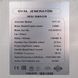 Дизельний генератор OYAL OYY-30 YANG DONG Y490D 30KVA/24KW, Альтернатор OYL184G, витрата 75% навантаження - 6,1 літрів/год, 230/400 В, 50 Гц (AVR+ATS) 2200*900*1350 мм, 750 кг, 125 л 46062 фото 3