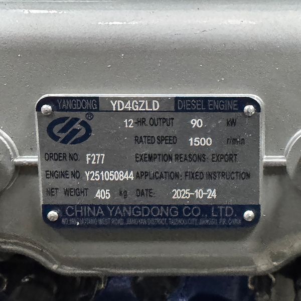 Дизельний генератор OYAL OYY-125 YANG DONG YD4GZLD 125KVA/100KW, Альтернатор OYL274D, витрата 75% навантаження - 13,6 літрів/годину, 230/400 В, 50 Гц (AVR+ATS) 2800*1000*1500 мм, 1250 кг, 220 л 45545 фото