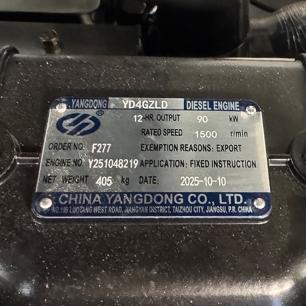 Дизельний генератор OYAL OYY-110 YANG DONG Y4110ZLD 110 кВА/88KW, генератор змінного струму OYL274c, витрата 75% навантаження &mdash; 12,5 літрів/год, 230/400 В, 50 Гц (AVR+ATS) 2800*1000*1500 мм, 1220 кг, 195 л 45544 фото