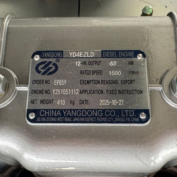 Дизельний генератор OYAL OYY-85 YANG DONG Y4EZLD 80KVA/64KW, Альтернатор OYL224F, витрата 75% навантаження - 10,5 літрів/год, 230/400 В, 50 Гц (AVR+ATS) 2400*1000*1500 мм, 1100 кг, 170 л 45543 фото