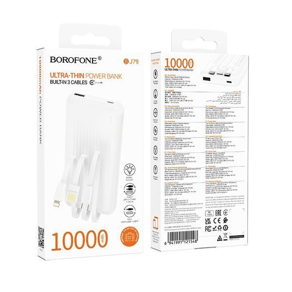 Power bank Borofone BJ79 10000mAh, 22.5W, кабелю USB: Lighting, Type-C, White, 270g, Box 48062 фото